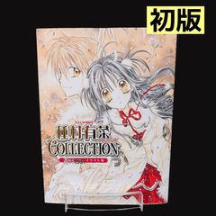 4巻特装版＆新品あり】 10DANCE 全巻セット 1～8巻 初版 シュリンク未