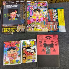 杉浦茂ワンダーランド全7巻＋別巻まるごと杉浦茂☆全冊初版☆少年