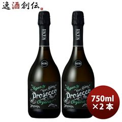 総額6.5万円相当】NOBUレストラン限定シャンパン グランクリュ - メルカリ