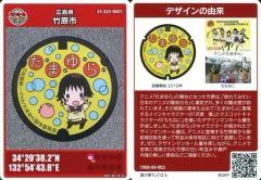 中古】ヴィクトリースパーク MTL/002[R]：(ホロ)ララ・サタリン