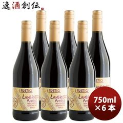 ボデガスピケラス ロスロサレスガルナッチャ ティントレラ 750ml6本