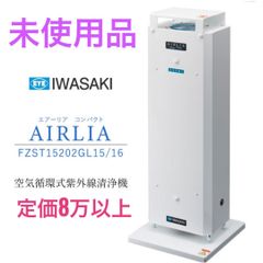 新品未開封】パナソニック エアーカーテン FY-25ESS1 送風機 - メルカリ