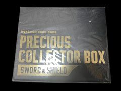 未開封品】ポケモンカード プレシャスコレクターボックス - メルカリ