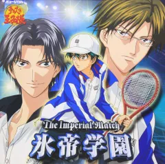 （中古）ミュージカル「テニスの王子様」The Imperial Match 氷帝学園 [CD] 演劇・ミュージカル
