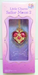 バンダイ セーラームーン25th リトルチャーム2 コズミックハートコンパクト