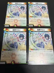 2026年最新】宿禰マロンの人気アイテム - メルカリ