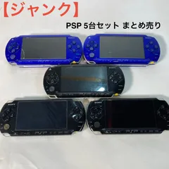 【ジャンク】PSP 5台セット まとめ売り