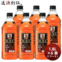 貴重！ブラックニッカ8年 3本セット 終売品 ニッカ 新品未開封 竹鶴