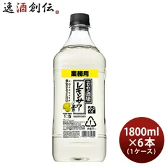 ★【新品未開封】★サントリー★レモンサワー専用★定量ディスペンサー★25ml★ メルカリ