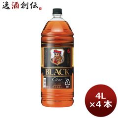 ニッカウヰスキー ブラッククリア 4L 4本セット - メルカリ