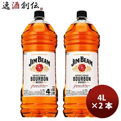 ⭐️飲み比べセット⭐️特製〈角〉ウイスキー 5L Jim Beam 4L 角5L＆ジムビーム4L ウイスキーセット - メルカリ