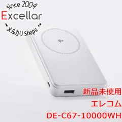 [bn:13] ELECOM　Qi2ワイヤレスモバイルバッテリー 10000mAh DE-C67-10000WH　ホワイト