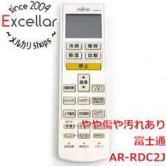 [bn:9] FUJITSU　エアコンリモコン AR-RDC2Jのサムネイル