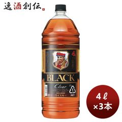 ニッカウイスキー ブラッククリア 4L PET4本セット ニッカウヰスキー ブラッククリア 4L 4本セット - メルカリ