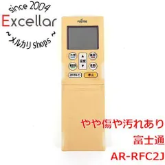 [bn:14] FUJITSU　エアコンリモコン AR-RFC2Jのサムネイル