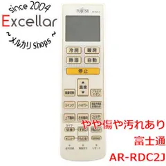 [bn:15] FUJITSU　エアコンリモコン AR-RDC2Jのサムネイル