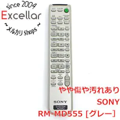 2026年最新】rm-md555の人気アイテム - メルカリ