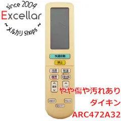 [bn:7] DAIKIN　エアコンリモコン ARC472A32(2249926)　本体いたみのサムネイル