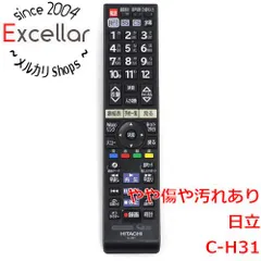 [bn:18] HITACHI　テレビリモコン C-H31のサムネイル