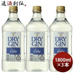 サントリー ドライジン エクストラ ウォッカ 6本セット - メルカリ