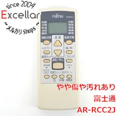 [bn:14] FUJITSU　エアコンリモコン　AR-RCC2Jのサムネイル