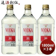 サントリー ドライジン エクストラ ウォッカ 6本セット サントリー ドライジン エクストラ ウォッカ 6本セット - メルカリ