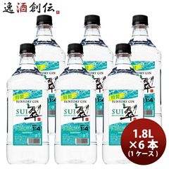 格安】サントリー ジン 翠 SUI 1800ml 5本セット【送料無料】 - メルカリ
