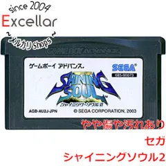 2026年最新】SHINING SOULの人気アイテム - メルカリ