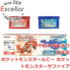 [bn:13] ポケットモンスタールビー・サファイア 通信ケーブル付き　GBA