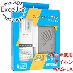 [bn:2] アイホン　ハンズフリードアホン　WAS-1Aのサムネイル
