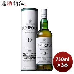 サントリー ラフロイグ エレメンツ 1.0 ウイスキー まとめ買いお安くし