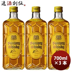 ウイスキー 角瓶 700ml × 3本 サントリー ウィスキー ジャパニーズウイスキー お酒 洋酒 まとめ買い 父の日 ギフトのサムネイル