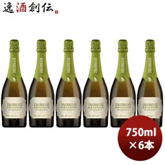 スパークリングワイン サントリー タヴェルネッロ オルガニコ スプマンテ 750ml 6本 お酒 父の日 ギフトのサムネイル
