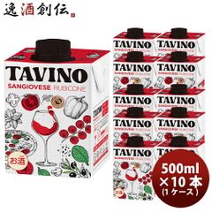 赤ワイン GRAN VILLAサンジョヴェーゼ 250ml 24缶 - メルカリ