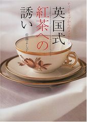 Item thumbnail for item 5ab276d7-f595-4af2-809b-bcd17b405db8