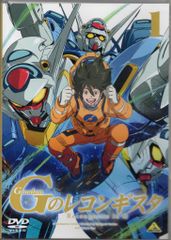 ロックマンエグゼ セカンドエリア 03 DVD ROCKMAN EXE - メルカリ