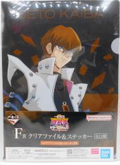 BANDAI SPIRITS 이치 반 쿠지 유☆희☆왕 시리즈 vol.3 Wake Up Your Memories F상 海馬瀬人 A4 클리어 파일&스티커