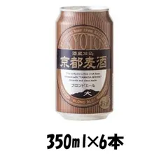 ビール 地ビール 黄桜 京都麦酒 ブロンドエール 缶 350ml×6本 ☆ 父親 誕生日 プレゼント お酒 父の日 ギフトのサムネイル