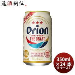 年代物 オリオンビール Orion Draft 1000ml 空き缶 レトロ - メルカリ