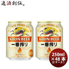 サントリー ザ・プレミアム・モルツ＆キリン 一番搾り☆350ml×24缶