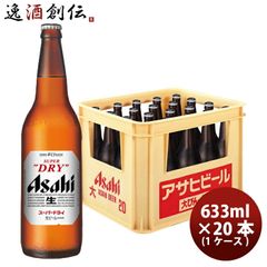 同梱交渉可 アサヒビール 木製看板 レトロ 木箱 希少 no2 - メルカリ