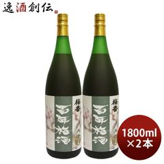 2026年6月最新販売分 芋焼酎 1800ml×2本 フラミンゴオレンジ 2本