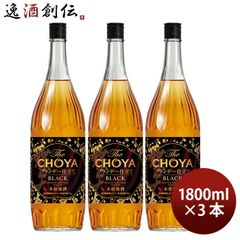 ザ・チョーヤフレンチオーク2016 梅酒 数量限定品 オマケ1本 - メルカリ