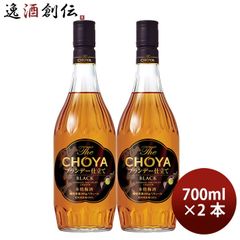 チョーヤ 果実酒用ブランデー VO 2本 - メルカリ