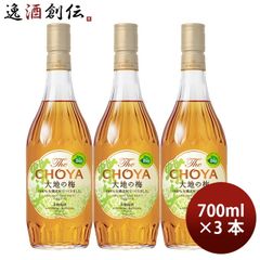 CHOYA】 500ml 梅酒 ANA機内販売限定 五年熟成南高梅原酒 - メルカリ