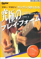 2026年最新】生形真一 エフェクターの人気アイテム - メルカリ