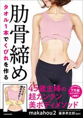 Item thumbnail for item 8078718b-bb4f-49ab-85a9-c529147422a5