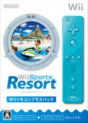2026年最新】wii スポーツリゾート wiiリモコンプラスパックの人気