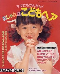 Item thumbnail for item 39e63c9f-4e48-4eb7-8499-ab9fd3cfd88e