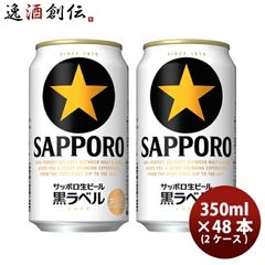 非売品‼︎THE PERFECT フロスティミストライト サッポロ 6個セット